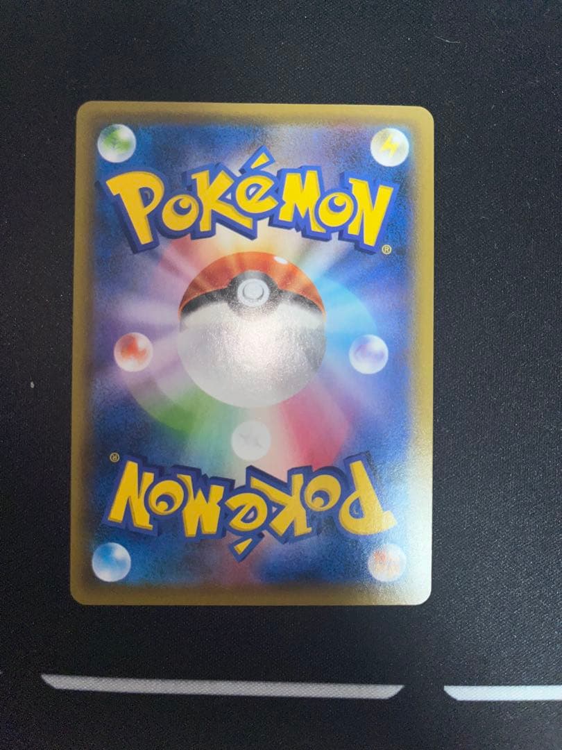 レックウザ V sa