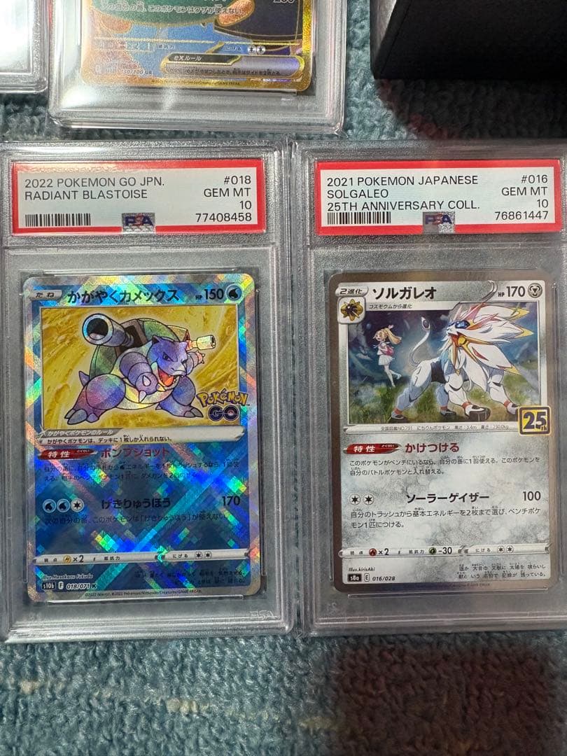 PSA10 7枚まとめ売り！おまけ付き