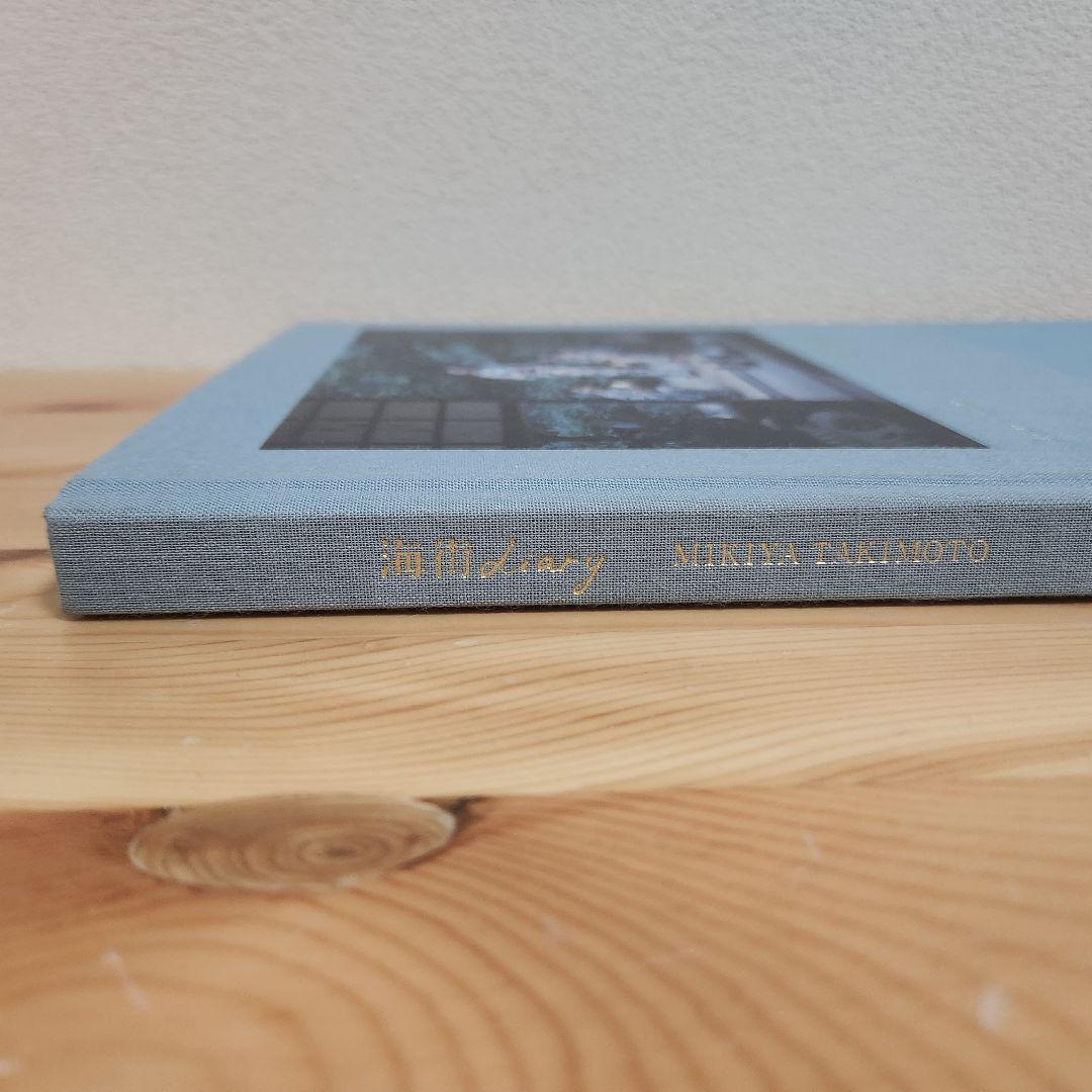 写真集『海街diary』瀧本幹也