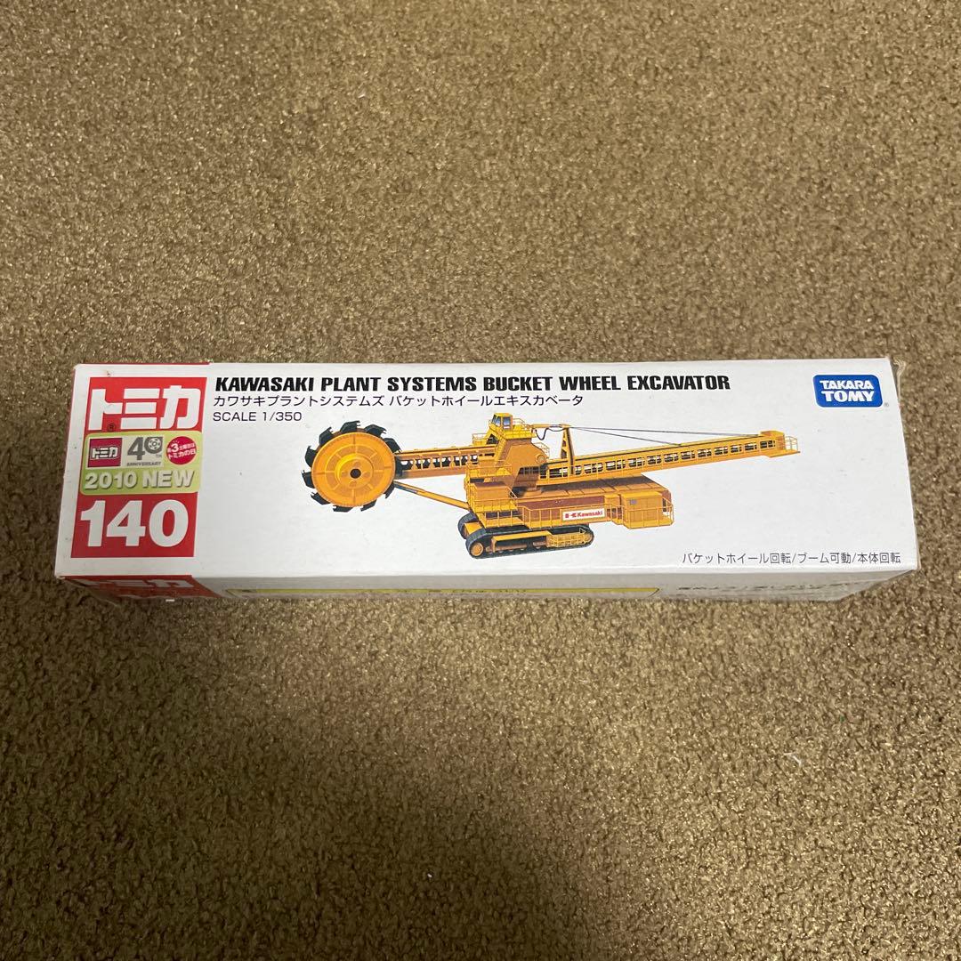 ひで様 リクエスト 7点 まとめ商品