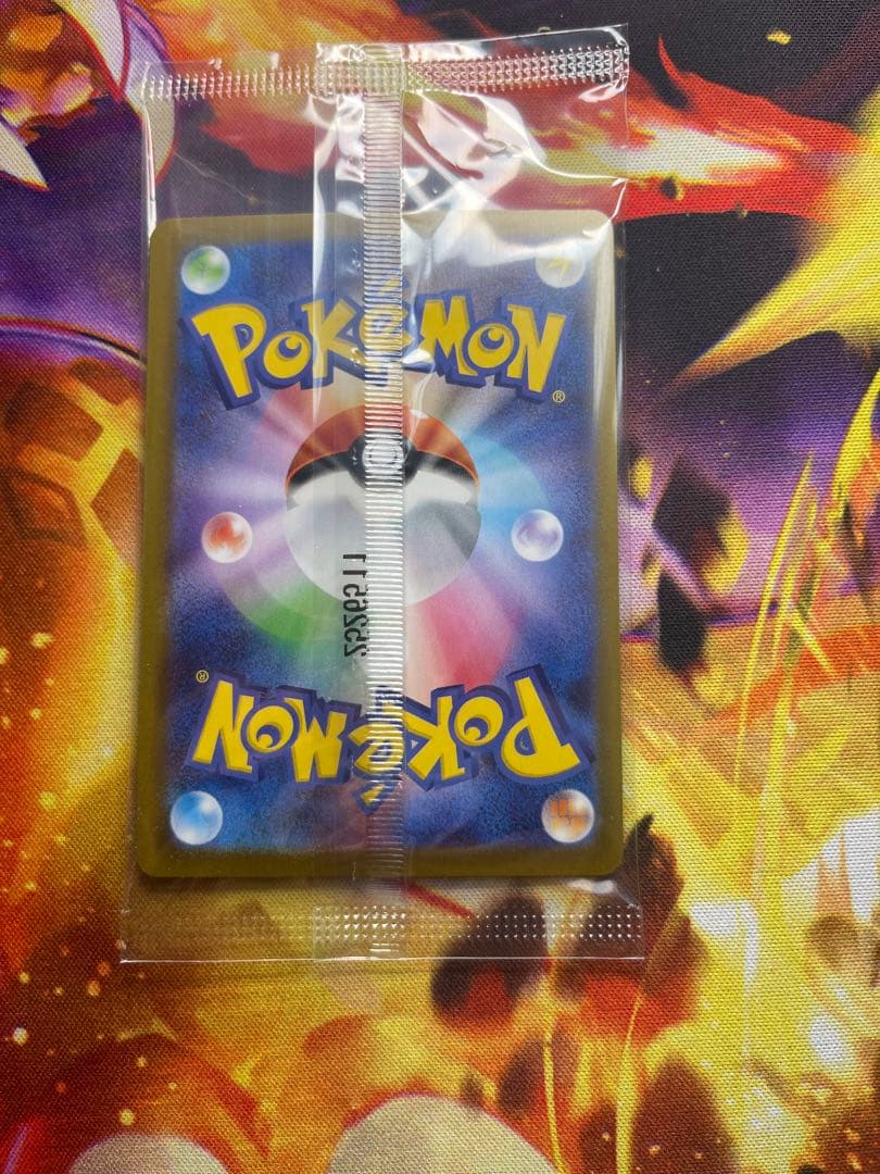 ヒロシマのピカチュウ プロモ 261/SV-P 未開封 ポケモンカード