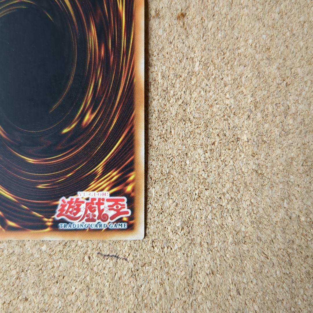 遊戯王 旧アジア版サイバーフェニックス1st レリーフ