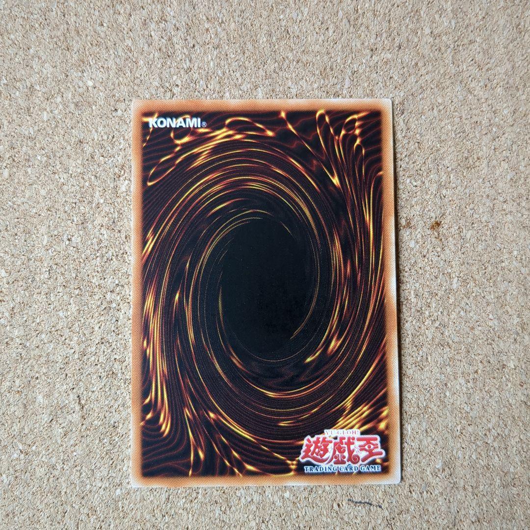 遊戯王 旧アジア版サイバーフェニックス1st レリーフ