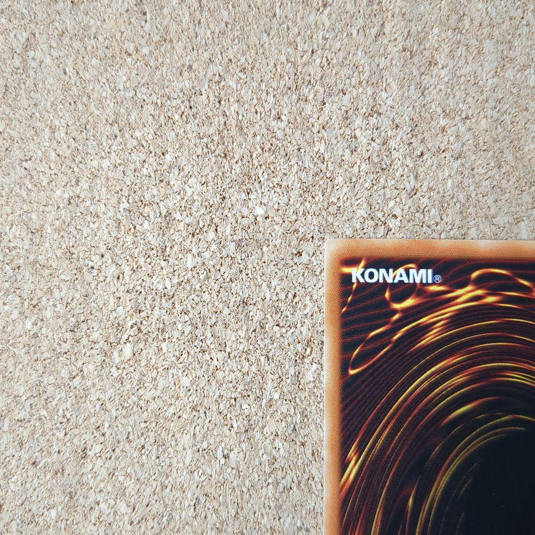 遊戯王 旧アジア版サイバーフェニックス1st レリーフ