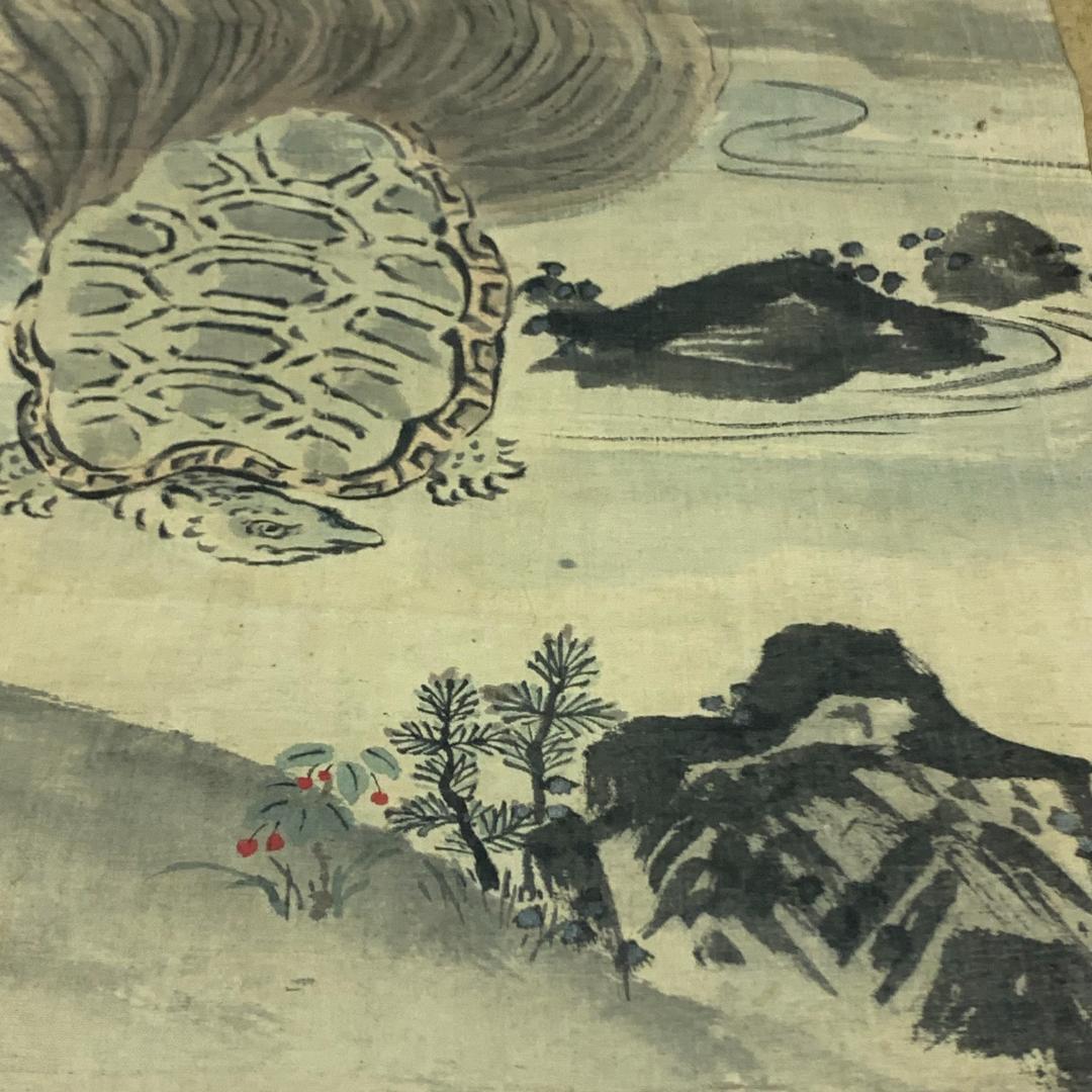 掛け軸　落款印有り　狩野探信　亀　竹　岩　水辺　昭和レトロ　時代物