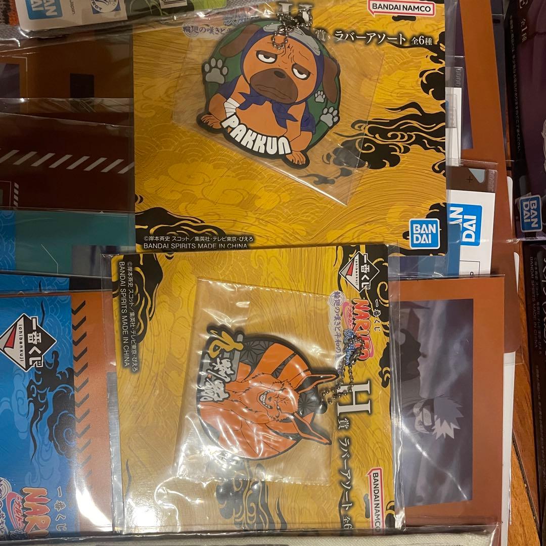 一番くじ　NARUTO 疾風伝　B賞 C賞　下位賞おまけ付き