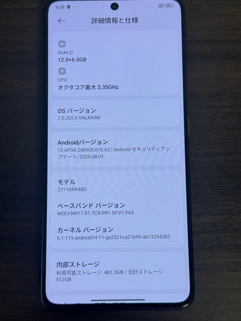 POCO X6 Pro 5G 本体 イエロー 12GB＋512GB グローバル版