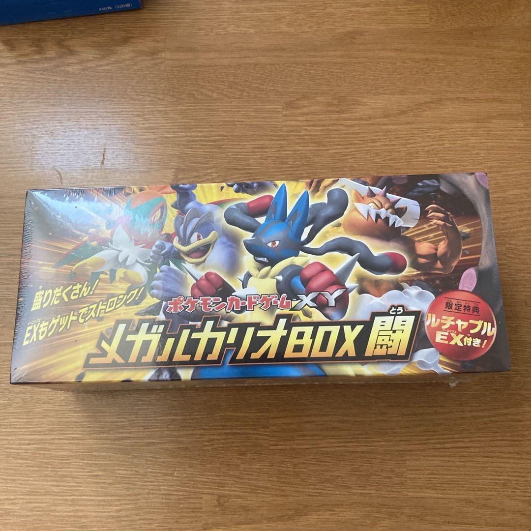 最終値下げ　メガルカリオ 闘 BOX　未開封ボックス