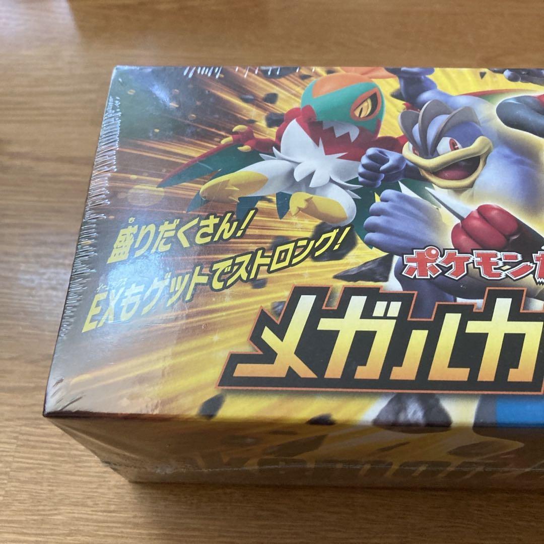 最終値下げ　メガルカリオ 闘 BOX　未開封ボックス