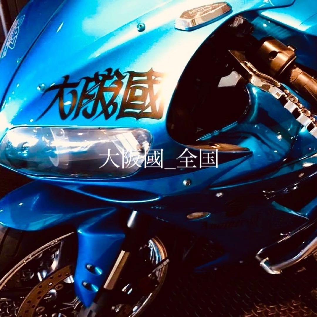 工芸品 The Blue Steed.999cc
