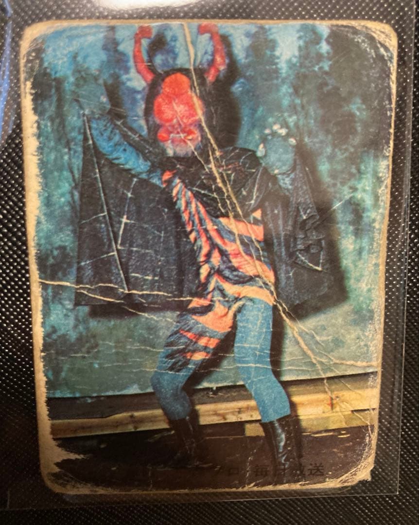 カルビー 旧 仮面ライダーカード NO.1 怪奇くも男 裏25局 当時品