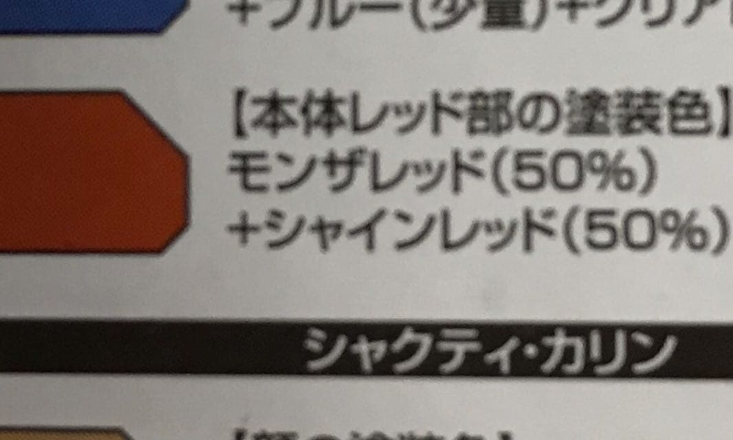 さとるぽんさん専用