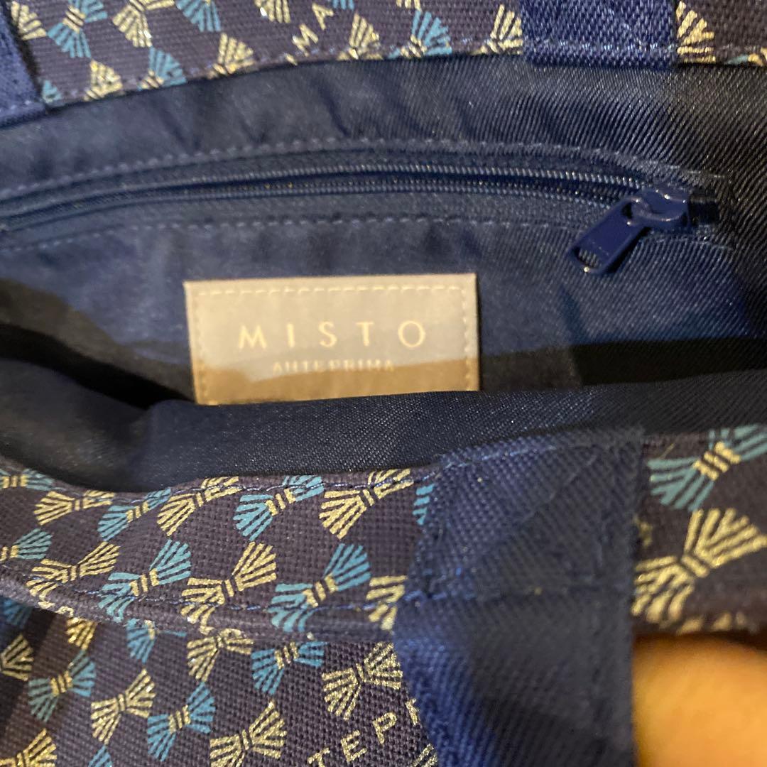 ANTEPRIMA新品未使用品❣️MISTO ストーンロゴ付きバッグ　お値打ち品❣️