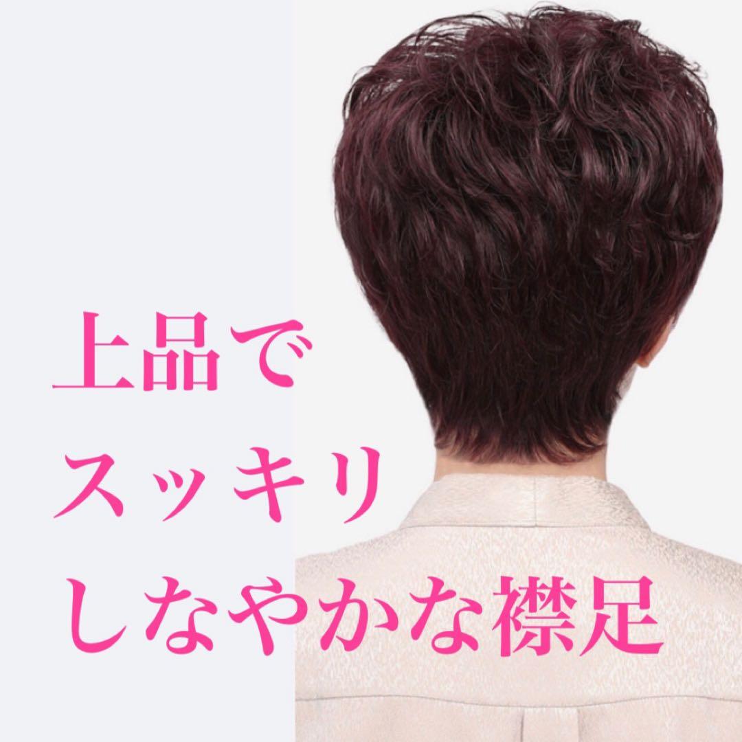 人毛100% 手植えフルウィッグ 医療ウィッグ ショートカール ダークブラウン