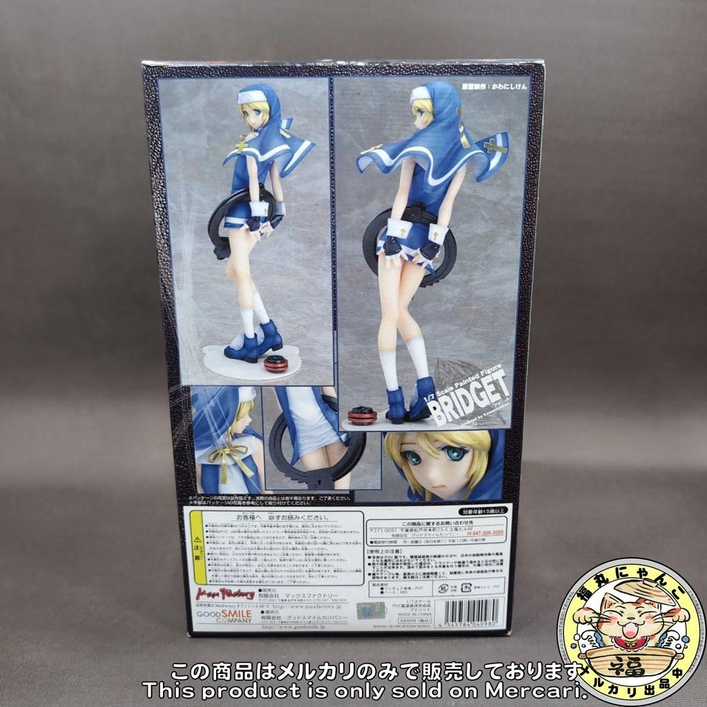 ギルティギア イグゼクス ブリジット 1/7 完成品フィギュア