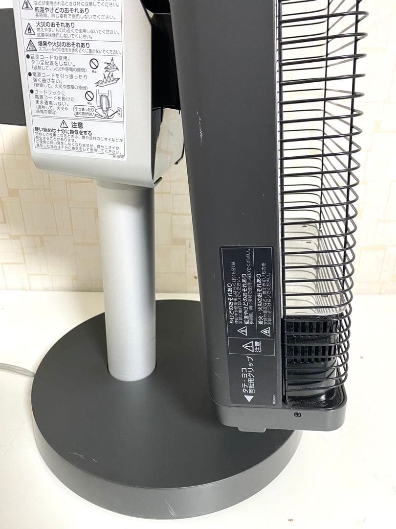 DAIKIN ダイキン 遠赤外線暖房機 ERFT11WS-H 2019年製