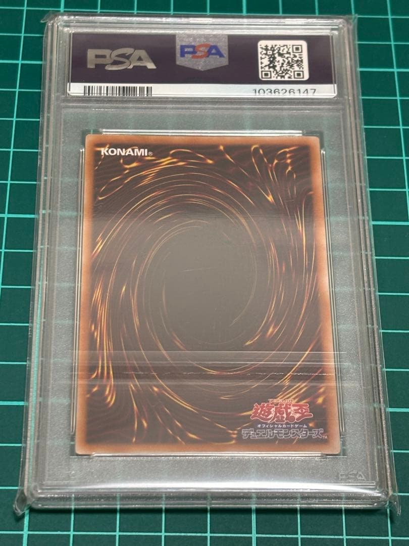 エフェクト・ヴェーラー25th psa10