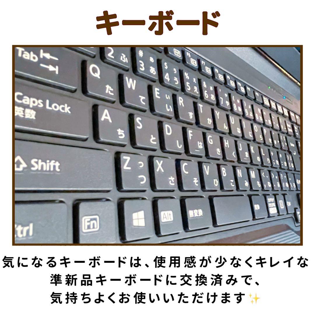 極美品⭐︎第10世代Corei5⭐︎SSD⭐︎ブルーレイ⭐︎ノートパソコン⭐︎オフィス付き