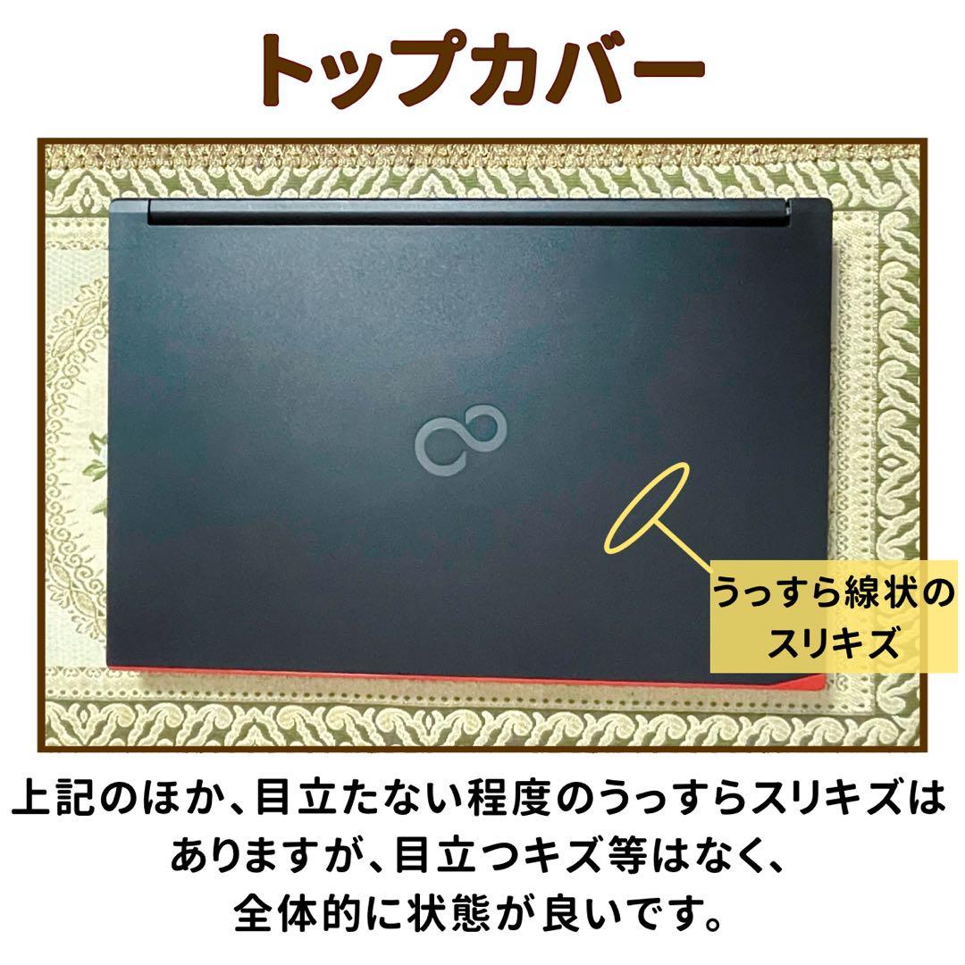 極美品⭐︎第10世代Corei5⭐︎SSD⭐︎ブルーレイ⭐︎ノートパソコン⭐︎オフィス付き