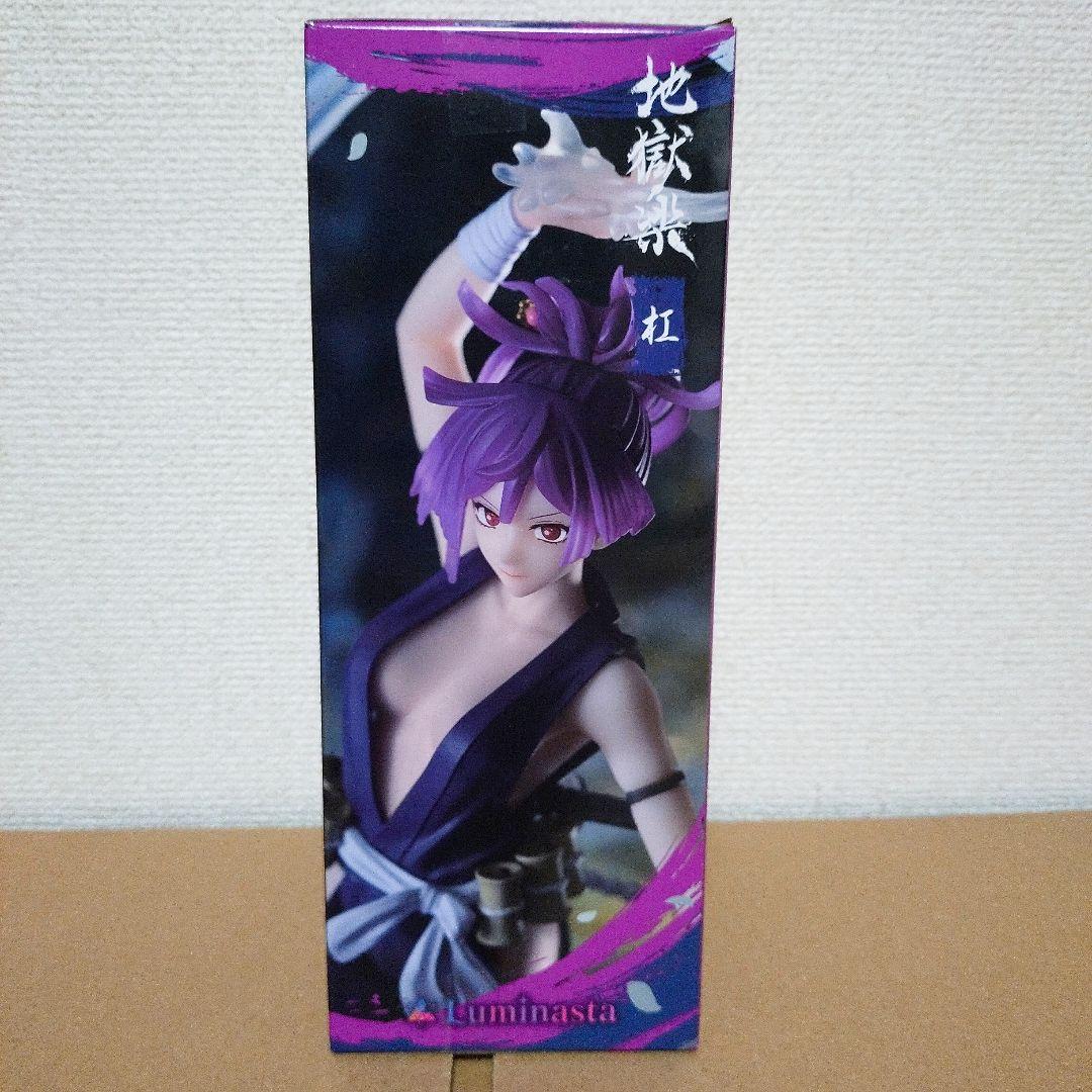 美少女 フィギュア まとめ売り ダンダダン 鬼滅の刃 ワンピース フリーレン