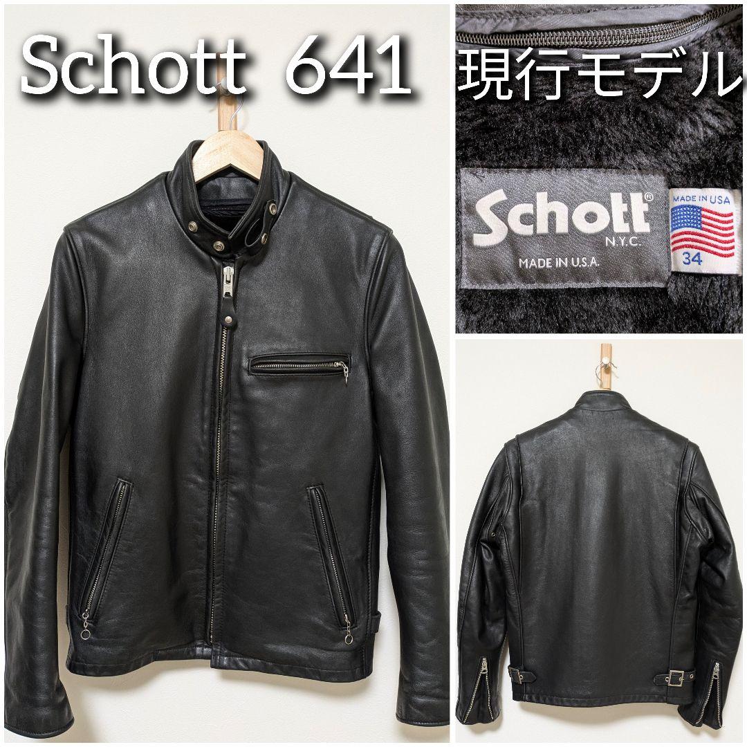 Schoot ショット 新型641 ライナー付 シングルライダースジャケット34