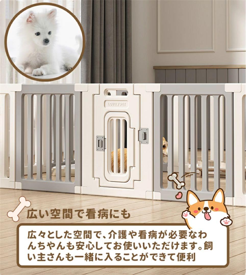 【美品】「檻感のない」ペットサークル ドア付き