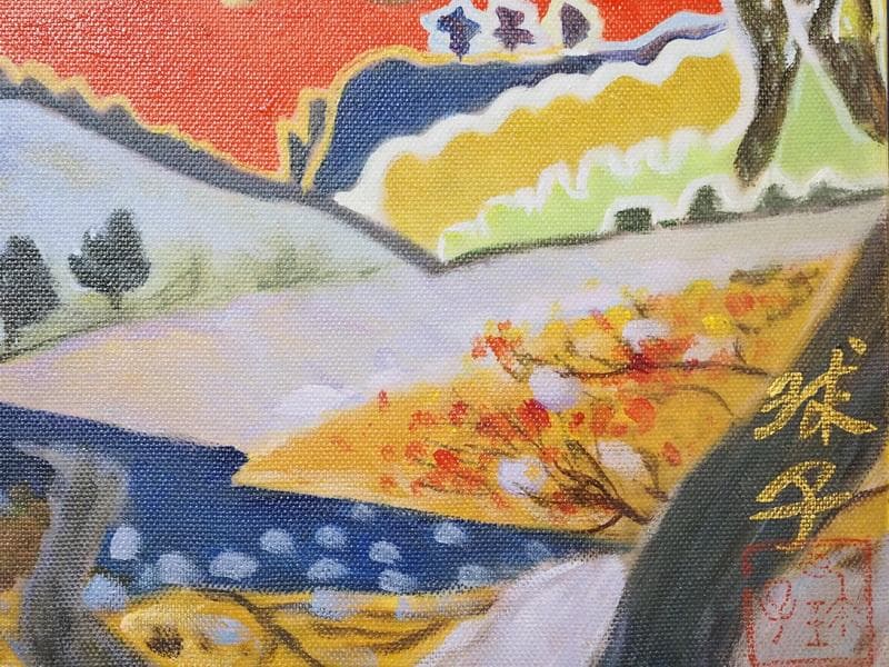 絵画 風景　片岡球子 「梅赤富士」 サインF6サイズ額装済み 肉筆手描き