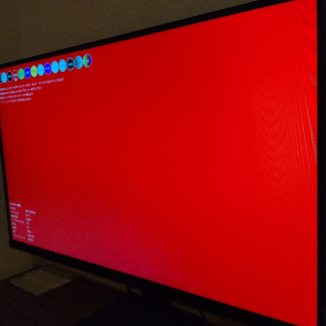 【2024年購入】Xiaomi ゲーミングモニター G27Qi