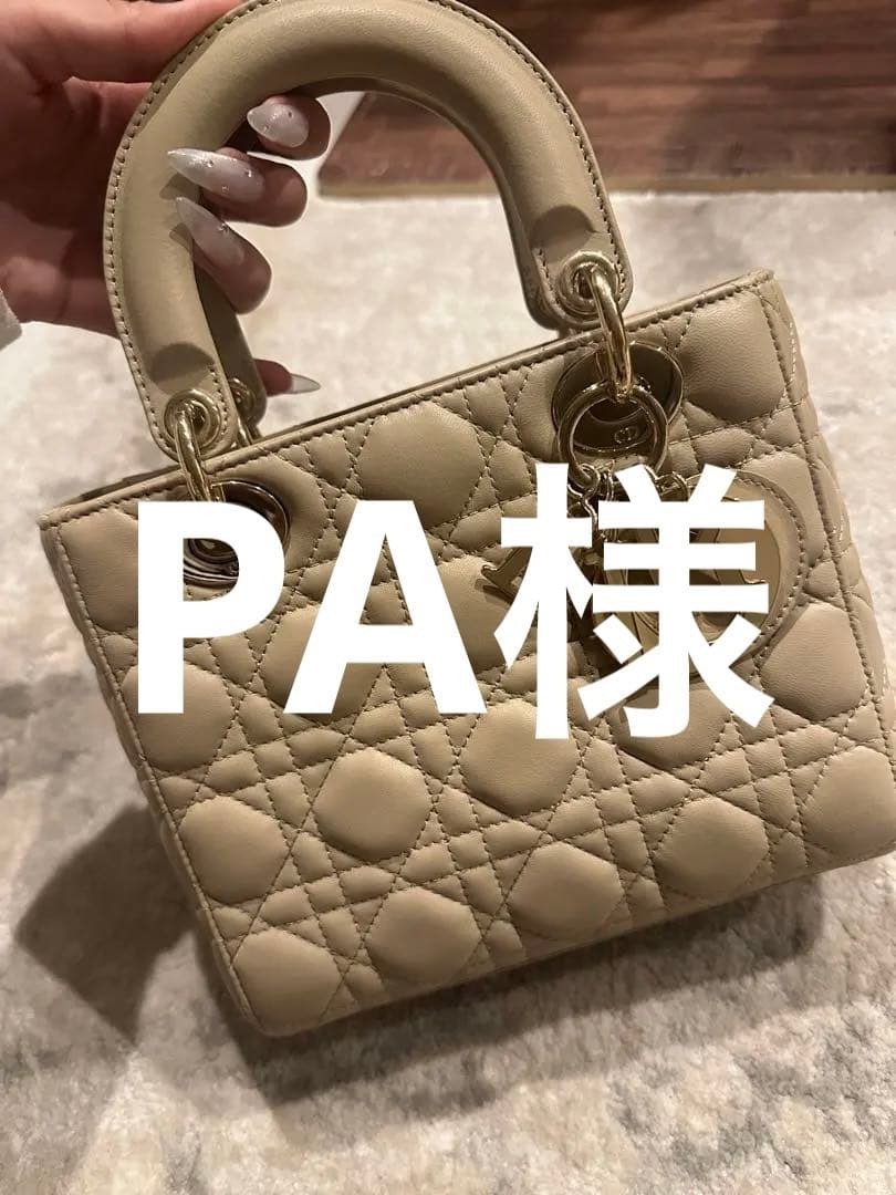 Dior ベージュ ショルダーバッグ