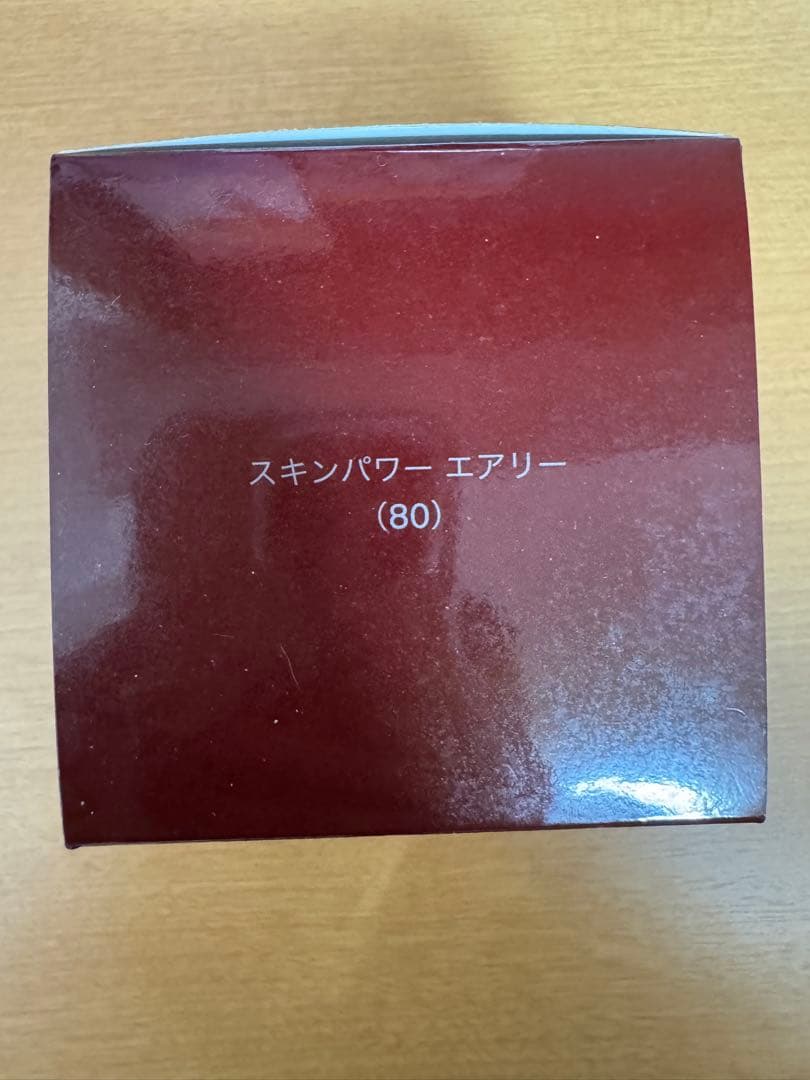 SK-II スキンパワー エアリー 美容乳液 80g