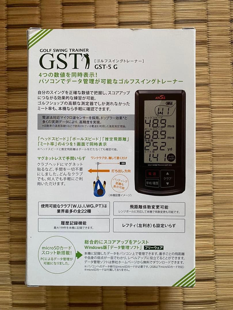 ユピテル　ゴルフスイングトレーナー