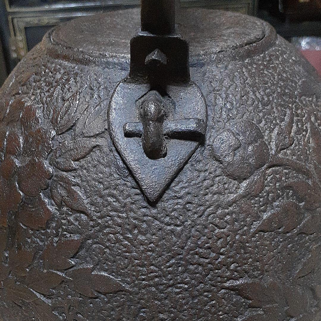 218南部鉄瓶　孝保堂名人　藤田源蔵造　大振り