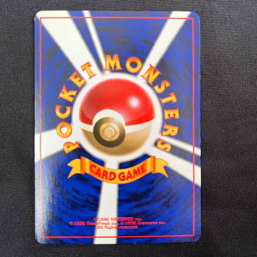 ブースター、サンダース、シャワーズ ★ 第2弾拡張パック ポケモンジャングル