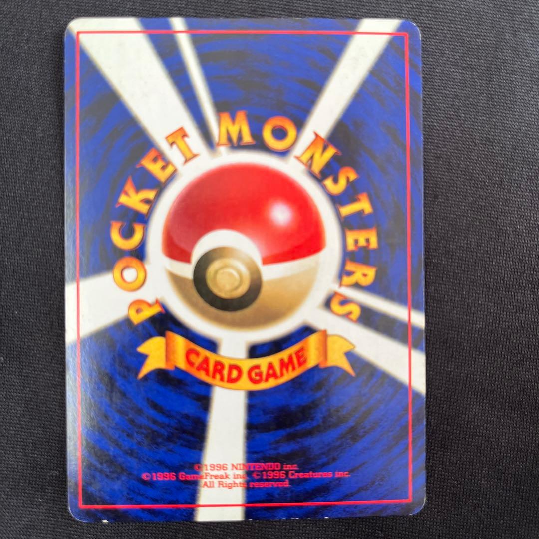 ブースター、サンダース、シャワーズ ★ 第2弾拡張パック ポケモンジャングル