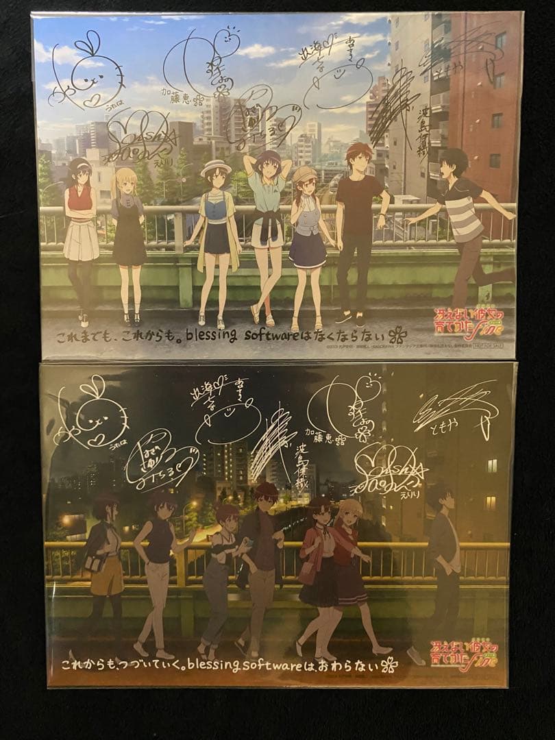 【値下げ】冴えない彼女の育てかたfine 劇場グッズ 特典小説など