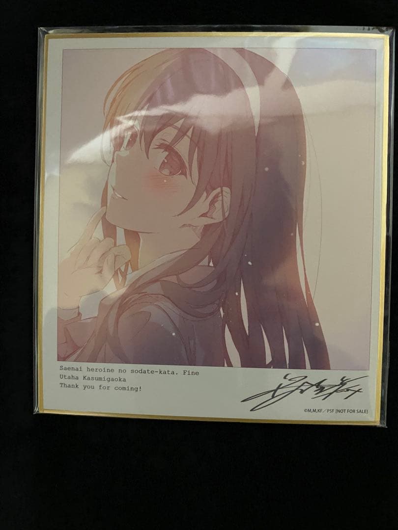 【値下げ】冴えない彼女の育てかたfine 劇場グッズ 特典小説など