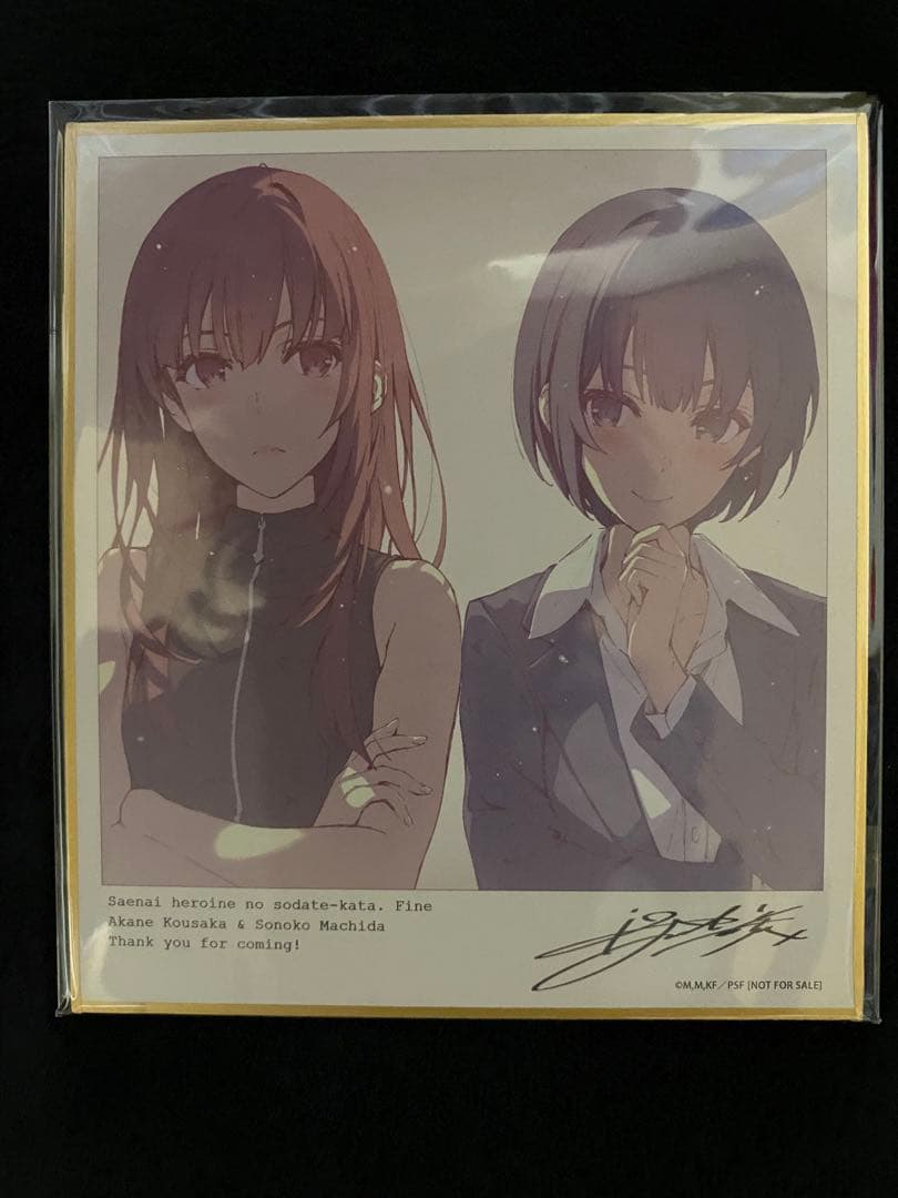 【値下げ】冴えない彼女の育てかたfine 劇場グッズ 特典小説など