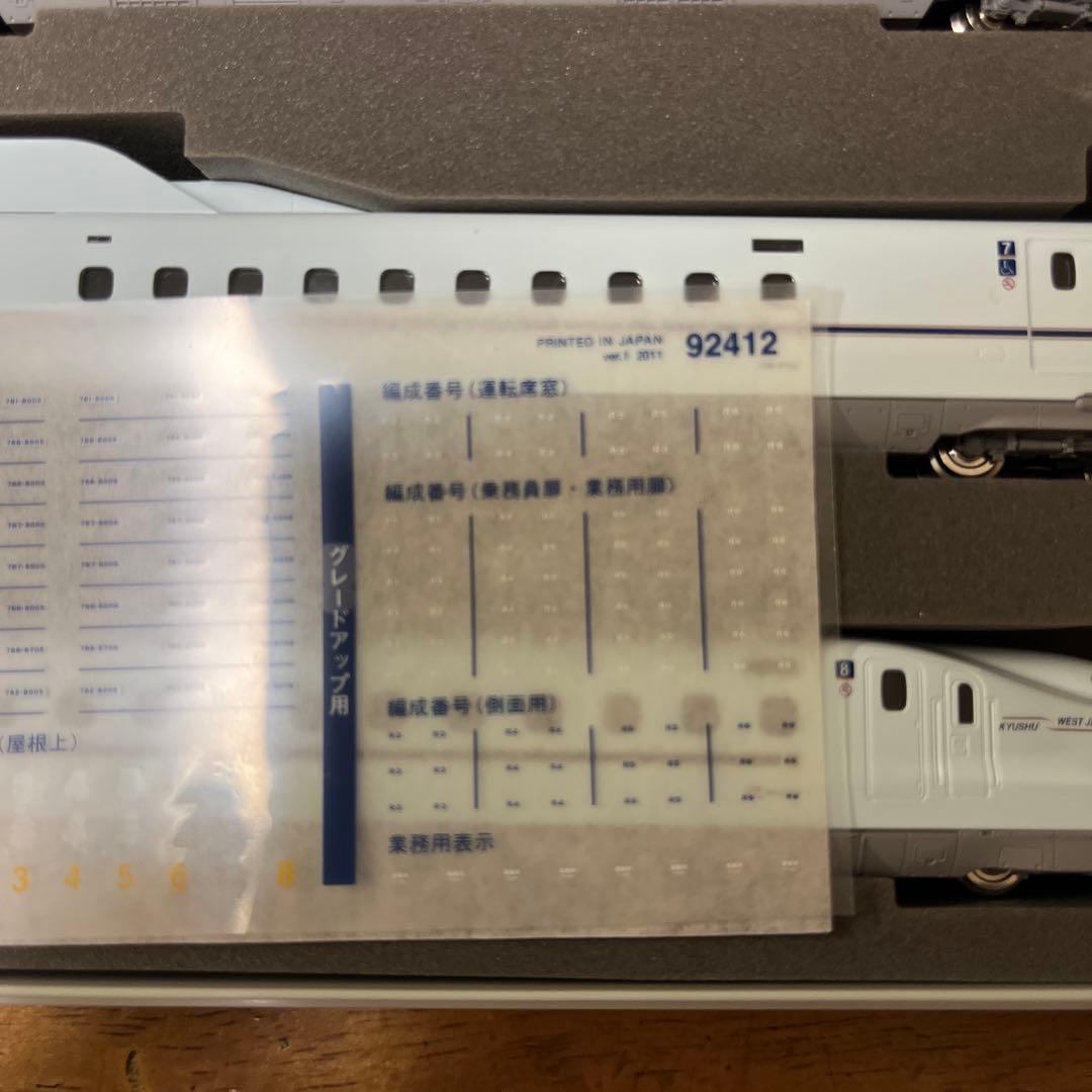 【特価】TOMIX JR N700 8000系 8両セット