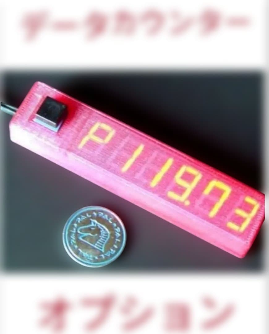 パチスロ実機 ダーリンインザフランキス スマスロユニット付⑨