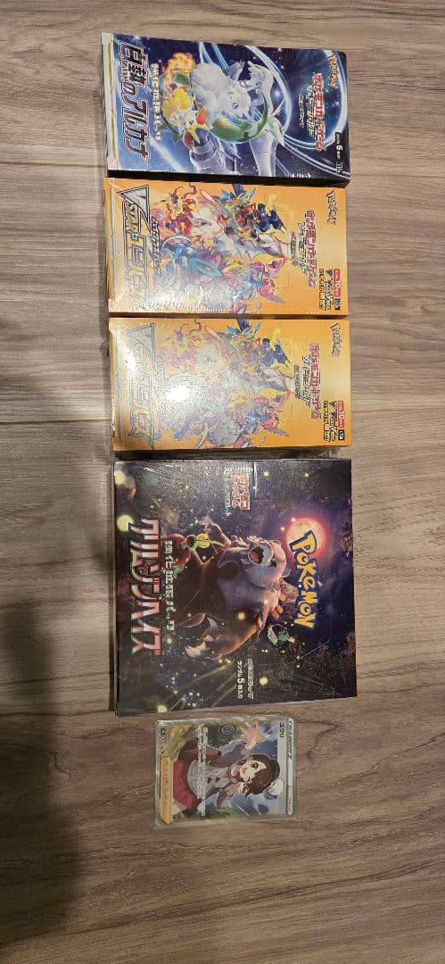新品未開　ポケカボックスset