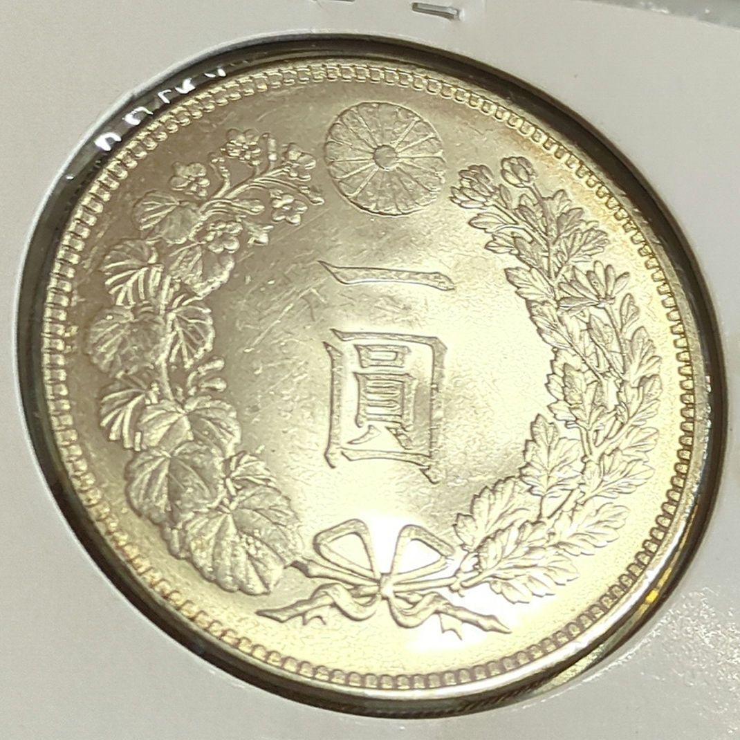 一圓銀貨　明治28年 未使用　一円銀貨　1円銀貨