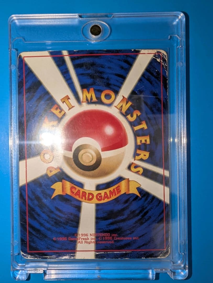 なみのりピカチュウ_「JRスタンプラリー」 スペシャルカード