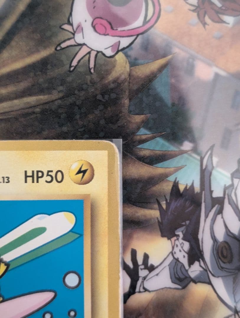 なみのりピカチュウ_「JRスタンプラリー」 スペシャルカード