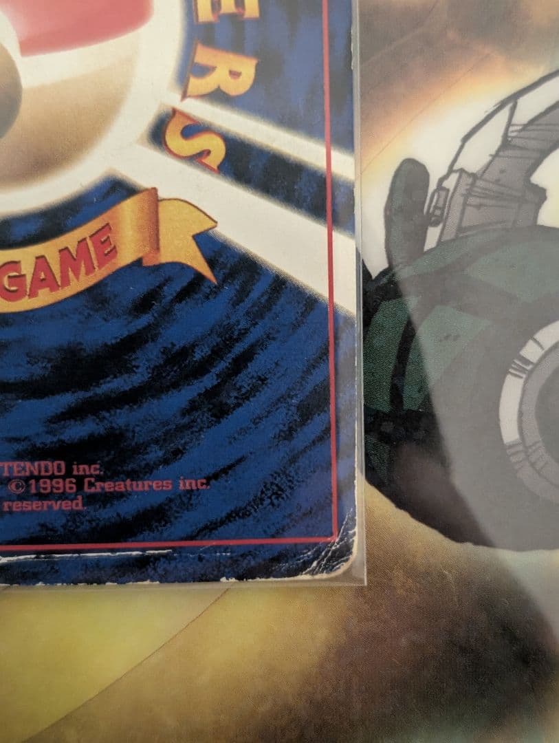 なみのりピカチュウ_「JRスタンプラリー」 スペシャルカード