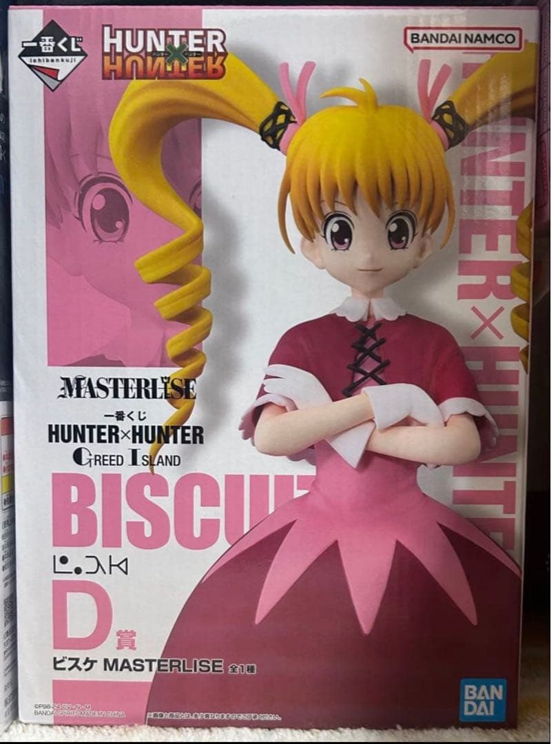 T*I様 HUNTER×HUNTER ビスケ D賞 フィギュア