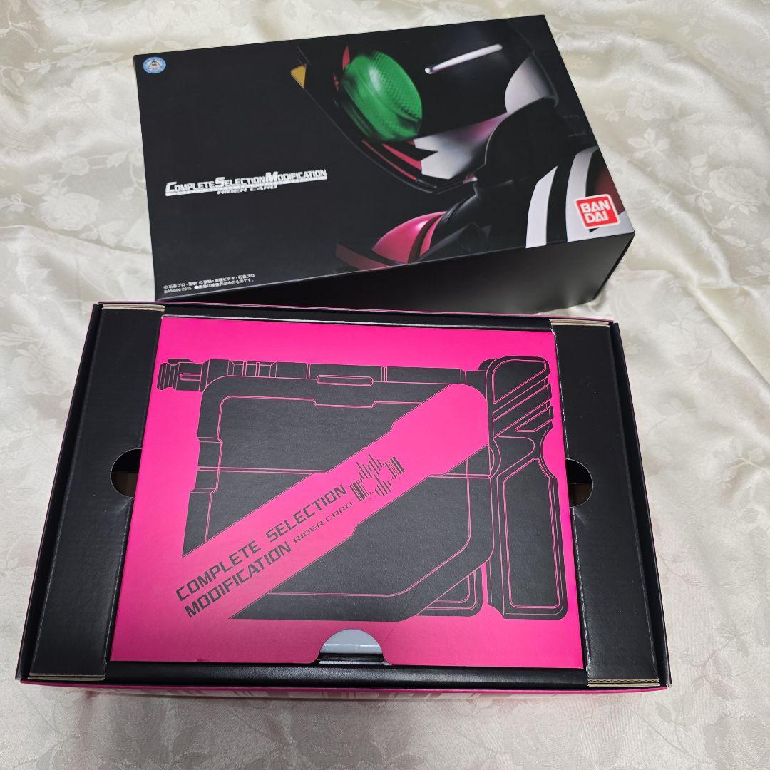 仮面ライダー　ディケイド•ディエンド　CSMドライバー　ライダーカード