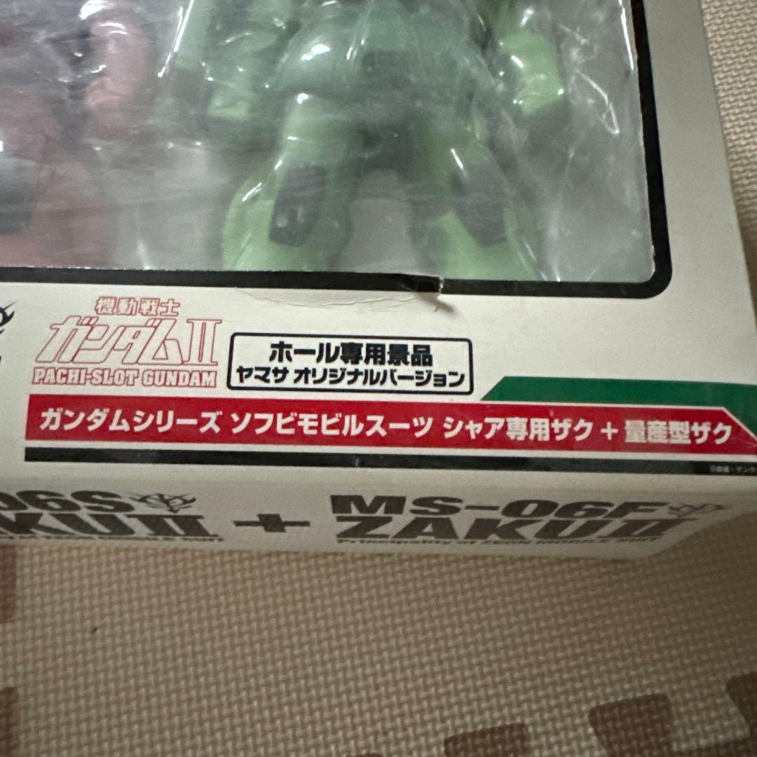 ガンダム　ザク