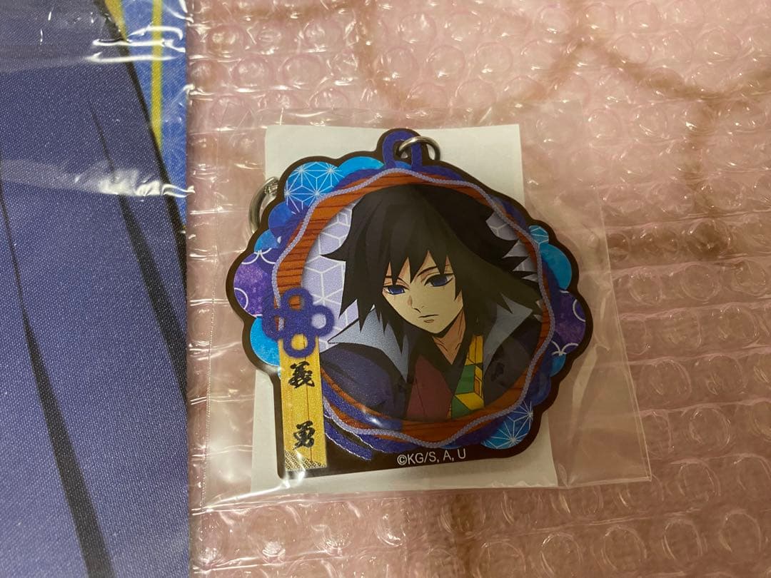 鬼滅の刃 冨岡義勇 ナンジャタウン 布ポスター タペストリー A3 キーホルダー