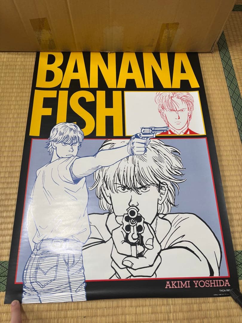 バナナフィッシュ BANANAFISH B2 公式ポスター