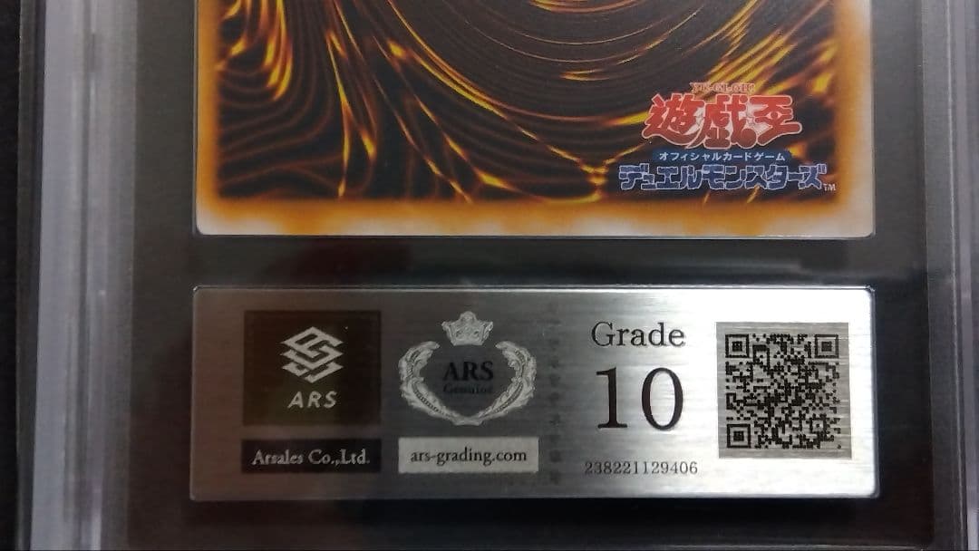 に*ー様 【ARS10】「きまぐれの女神」ウルトラ 初期 PREMIUMPACK